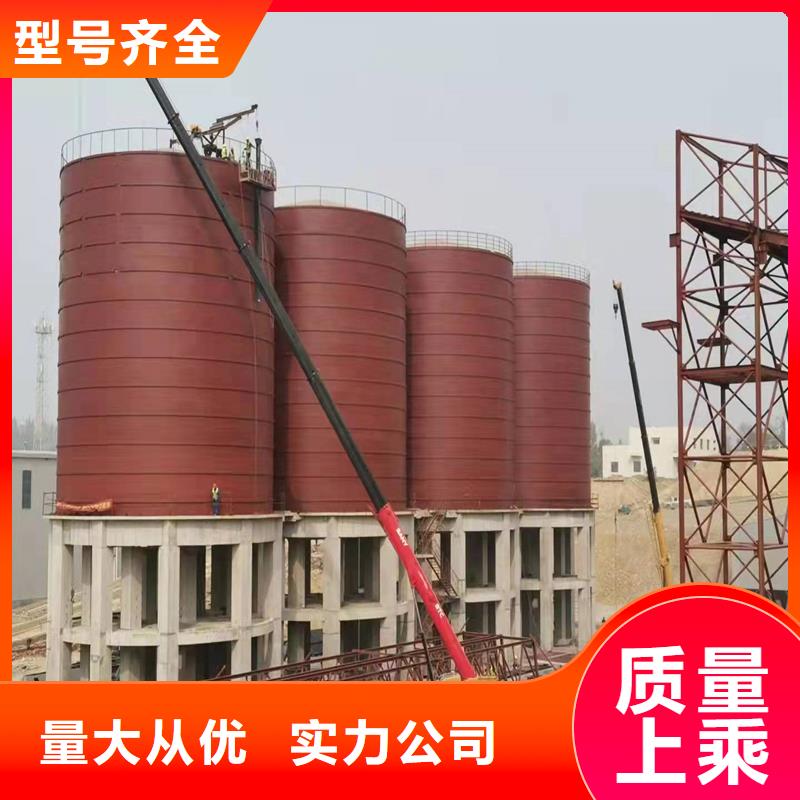 废煤灰钢板库安装