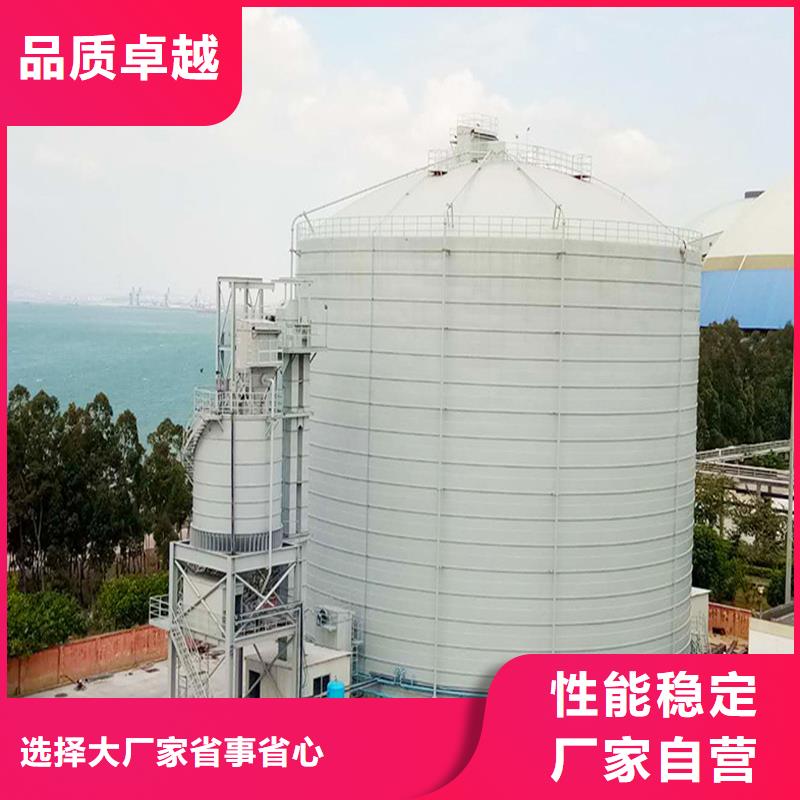 废煤灰钢板库施工