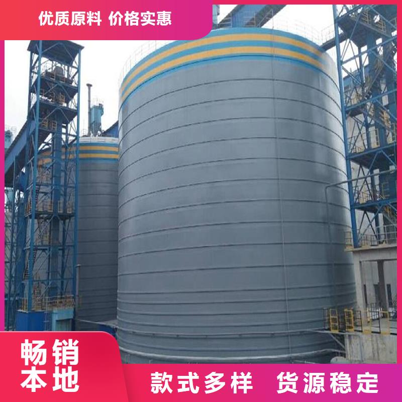 水泥库设计