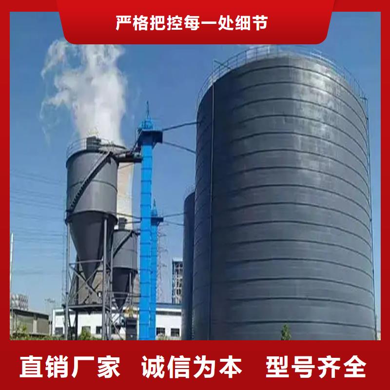 兰炭钢板仓厂
