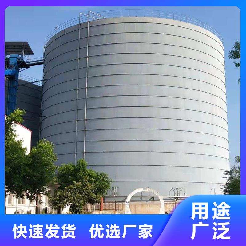钢板仓施工