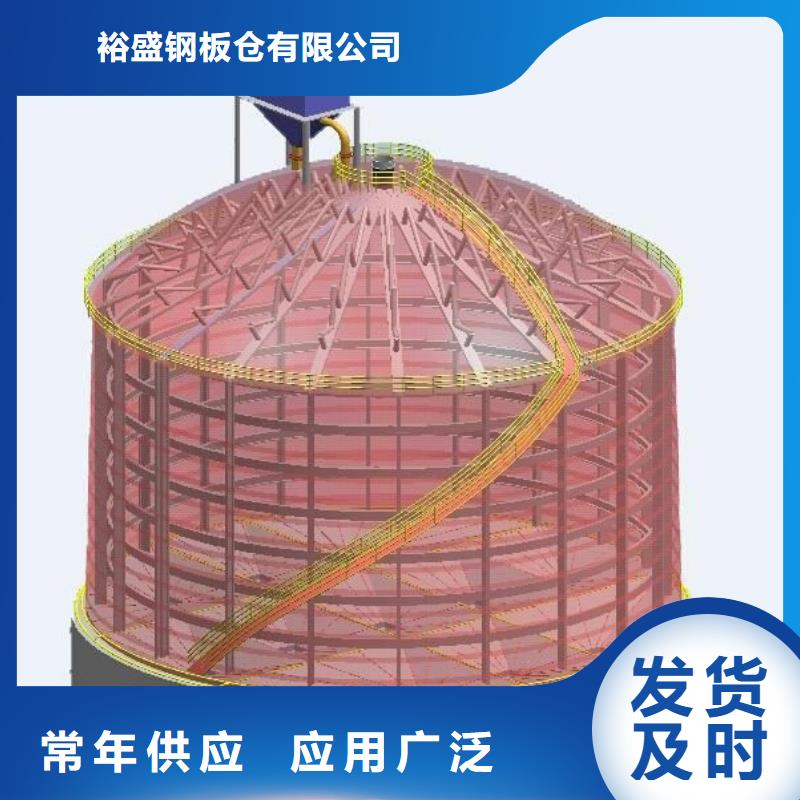钢板仓设计