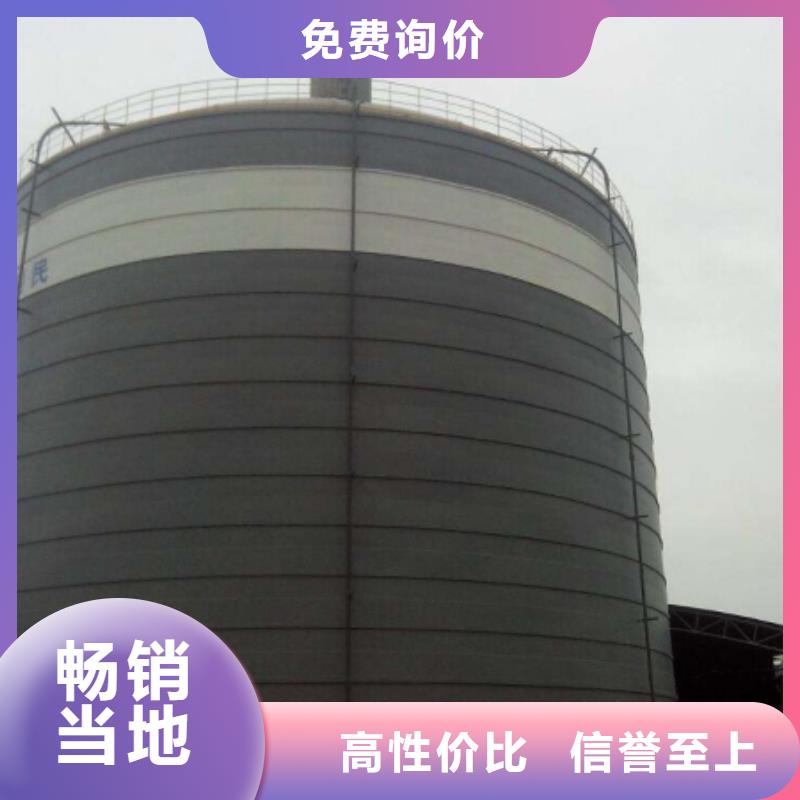 钢板仓设计