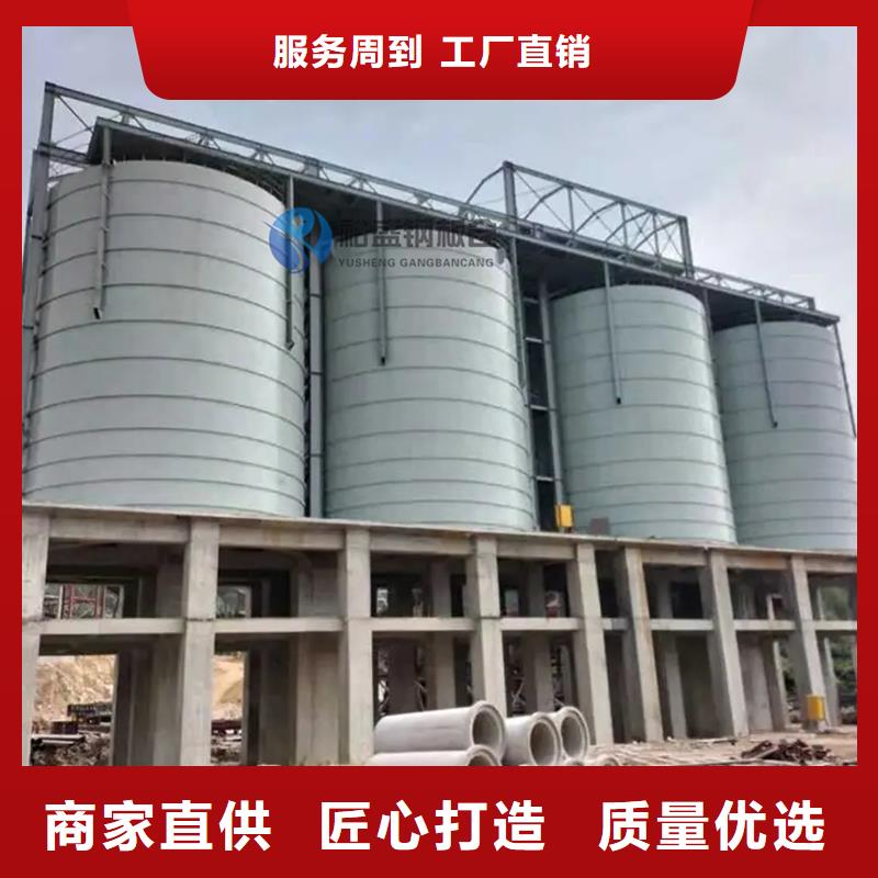 粉煤灰钢板库、粉煤灰钢板库厂家直销
