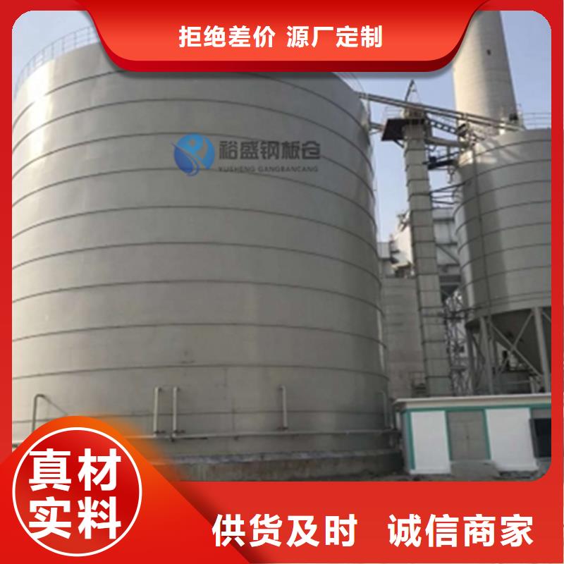 钢板仓按装