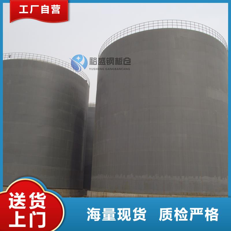 钢板库,钢板仓厂家海量现货