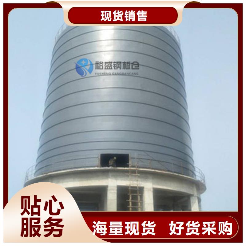 粉煤灰钢板库免费拿样