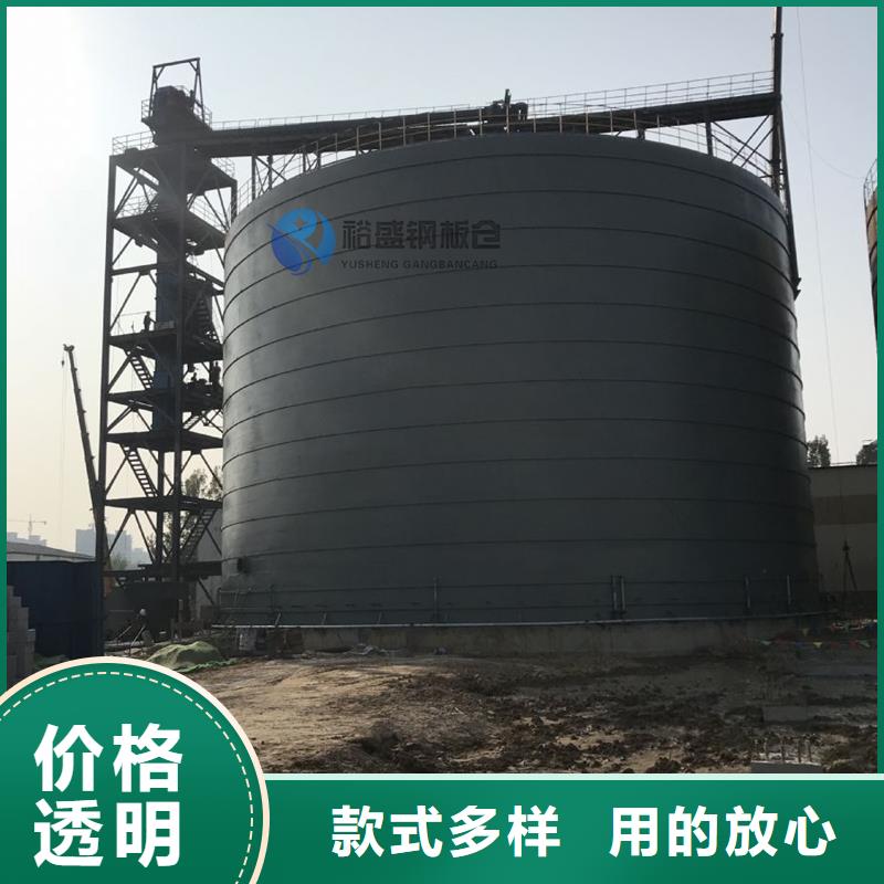 钢渣微粉钢板库厂家诚信经营