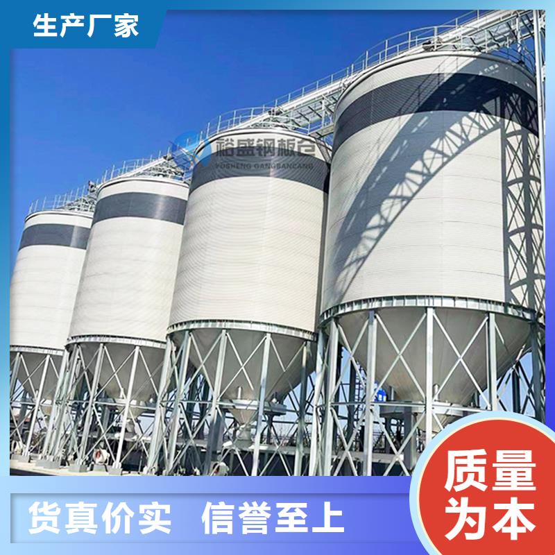 钢板库按装