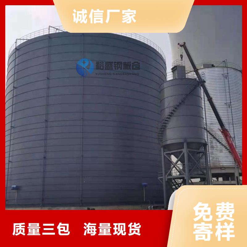 钢板仓报价