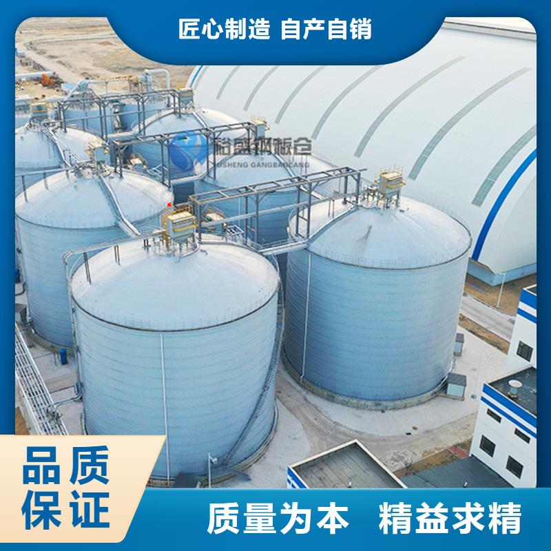 散装钢板库-散装钢板库品牌