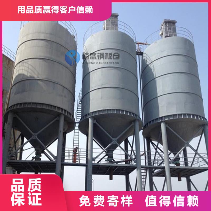 支持定制的散装钢板库生产厂家