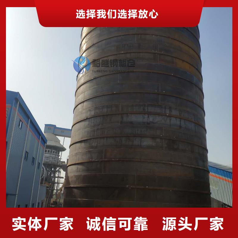 水泥仓报价