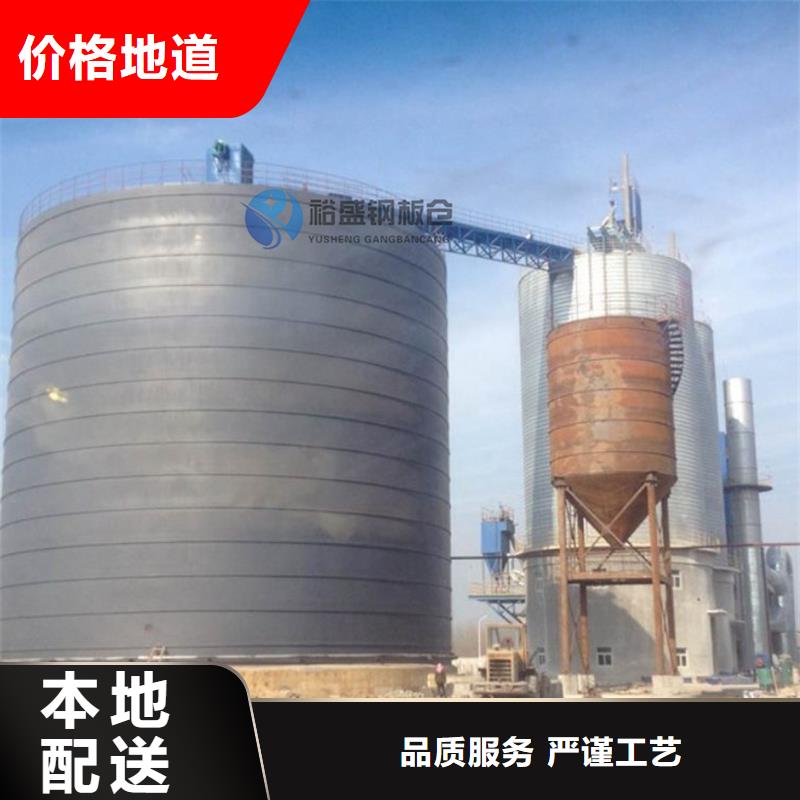水泥仓厂