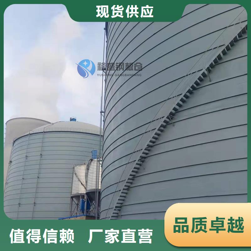 粉煤灰钢板库免费拿样