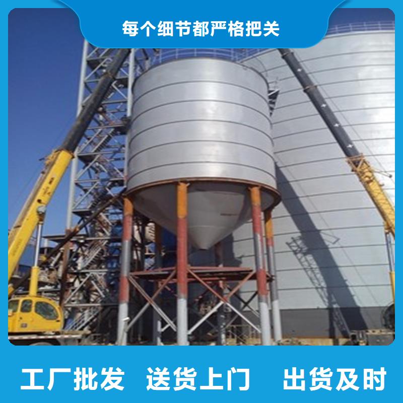 生产大型物料钢板库
_诚信企业生