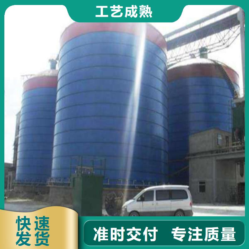 水泥仓厂