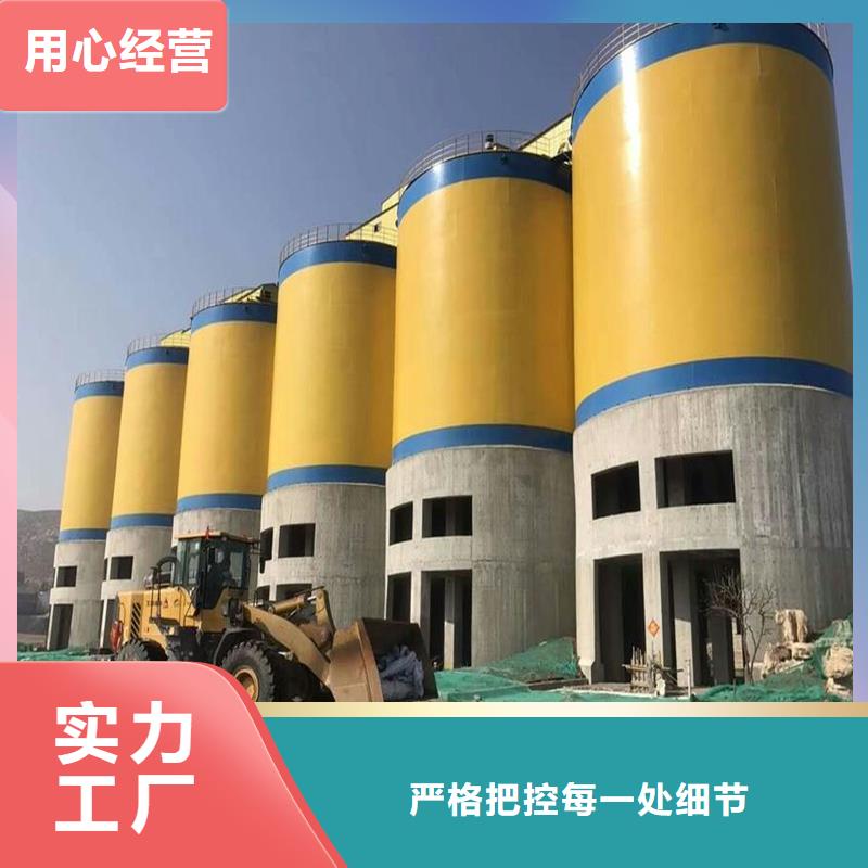 粉煤灰库按装