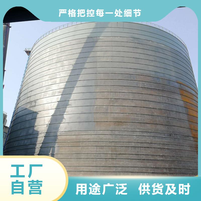 钢板仓设计