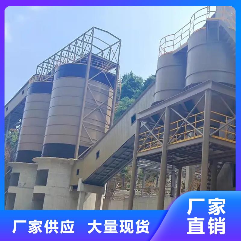 临高县粉煤灰库制作