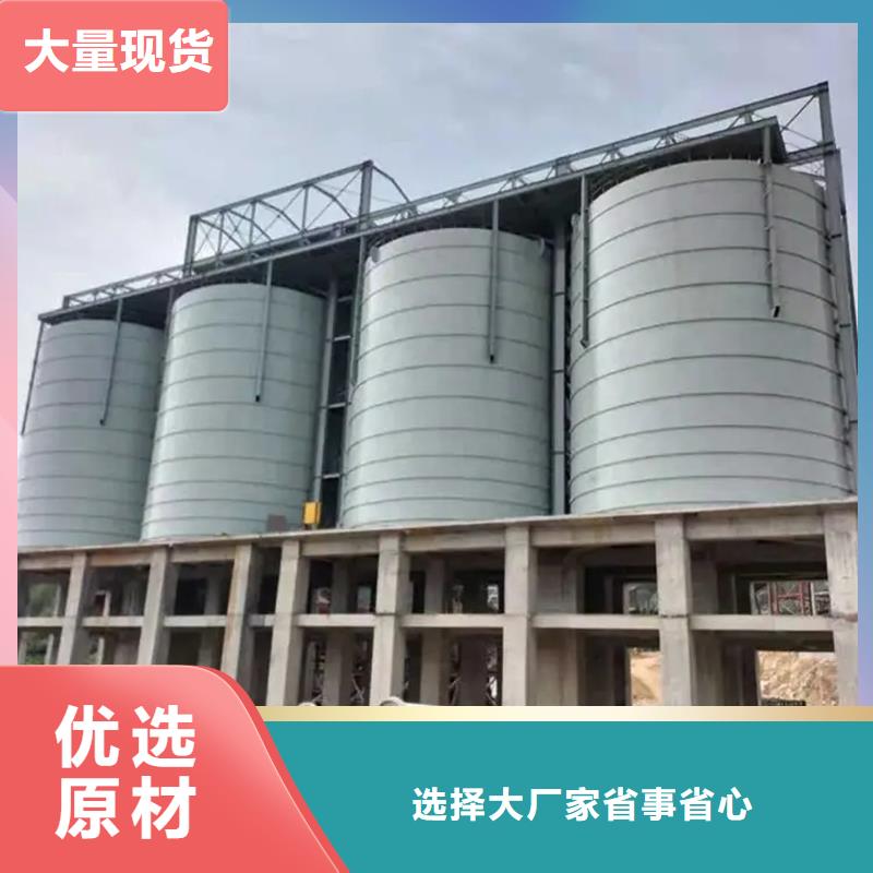 水泥钢板库制作