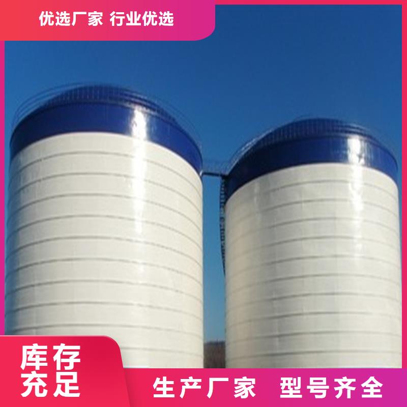 支持定制的散装钢板库生产厂家