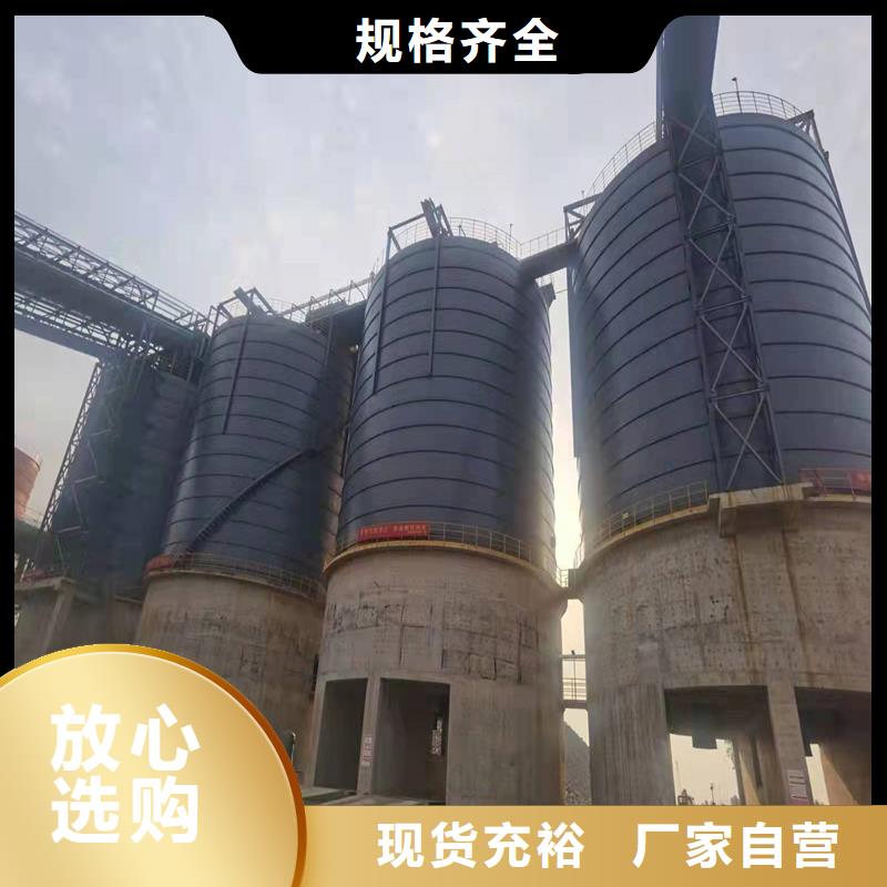 生产大型物料钢板库
_诚信企业生