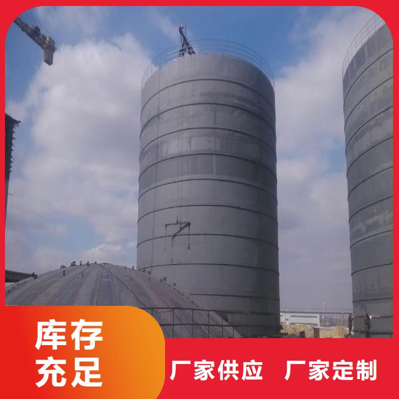 粉煤灰库按装