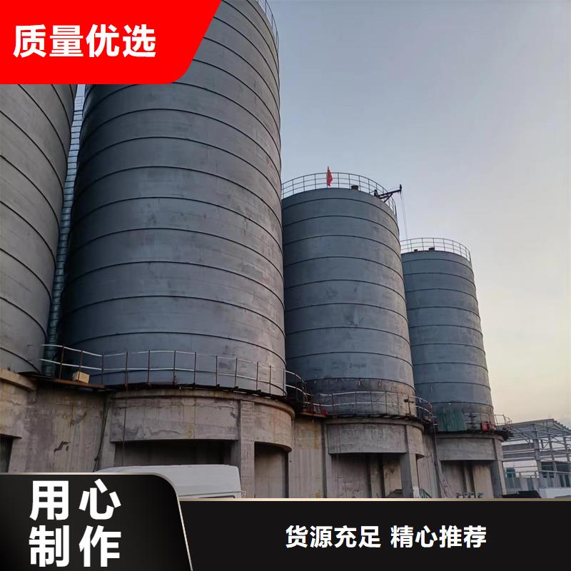 粉煤灰库按装