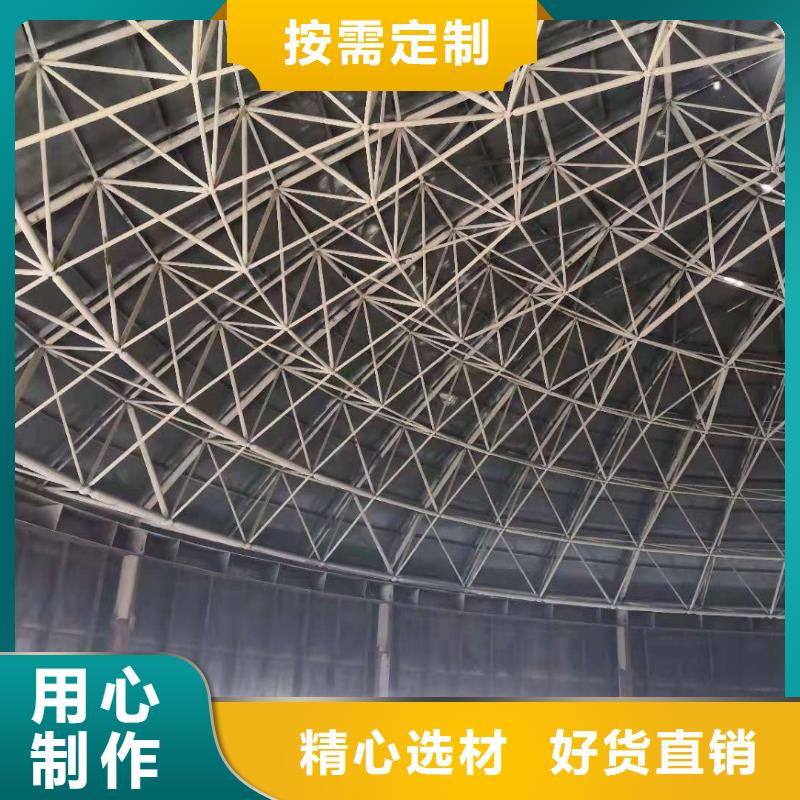 粉煤灰钢板库设计制作