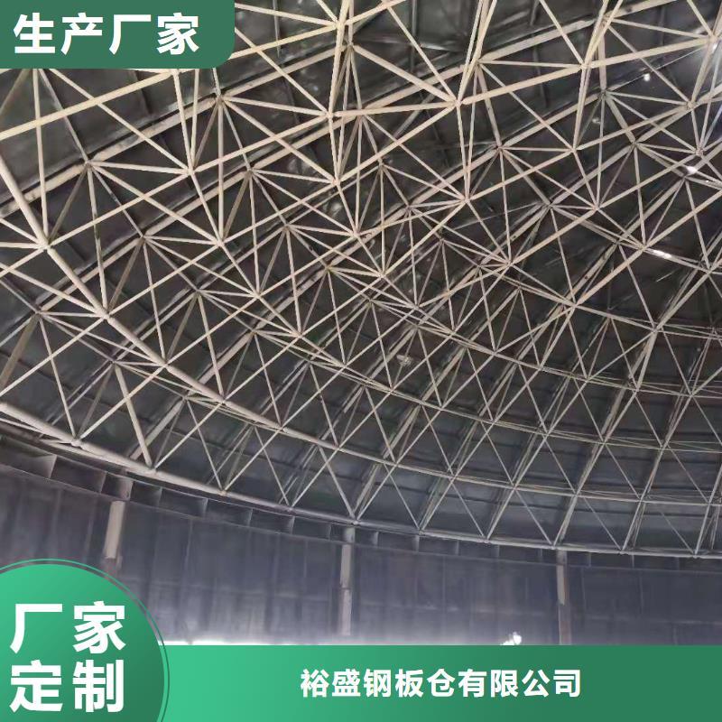 粉煤灰钢板库设计制作