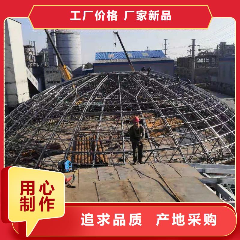 水泥仓设计