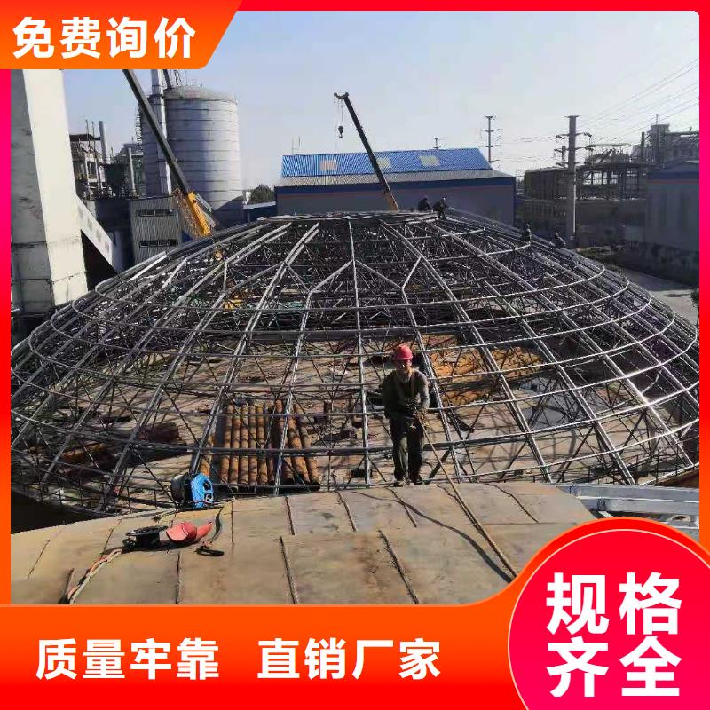 气化改造设计制作
