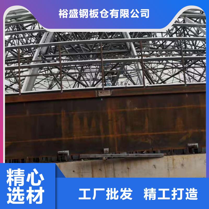 兰炭仓聊城厂家