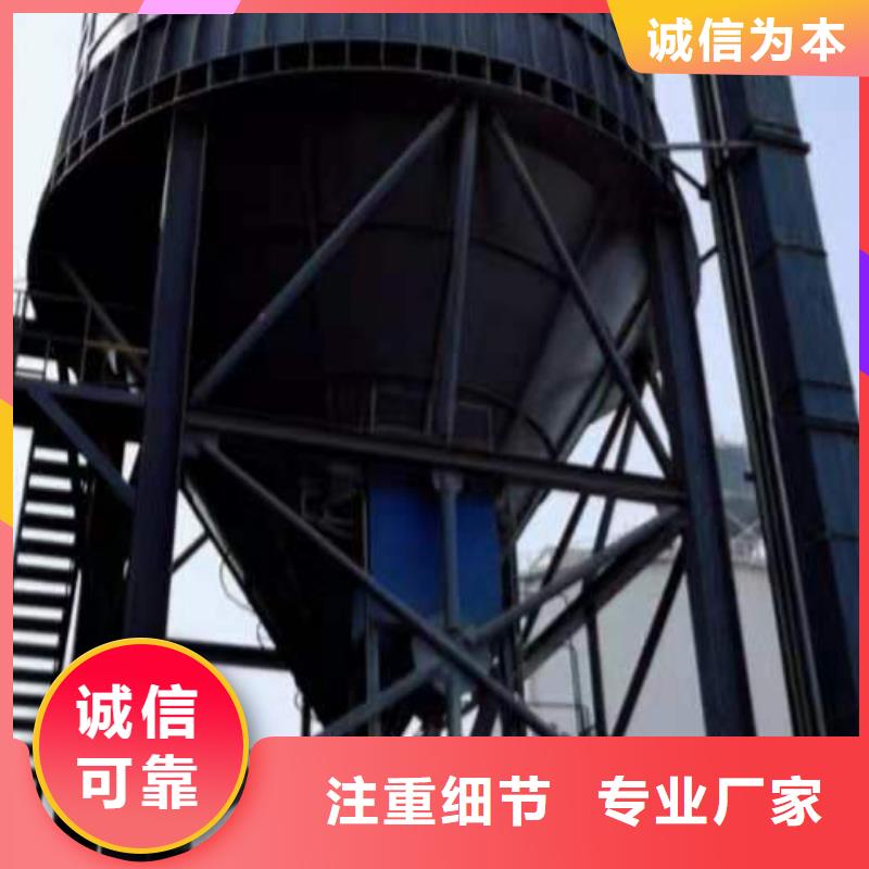 气化改造制作