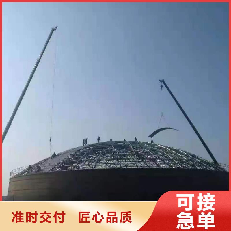 矿粉仓设计