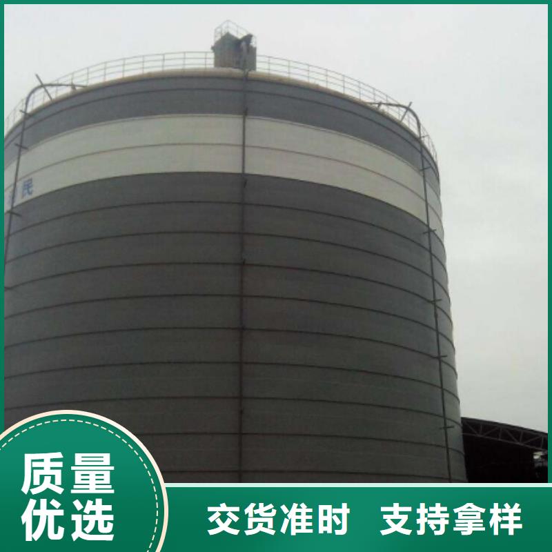 矿粉仓设计