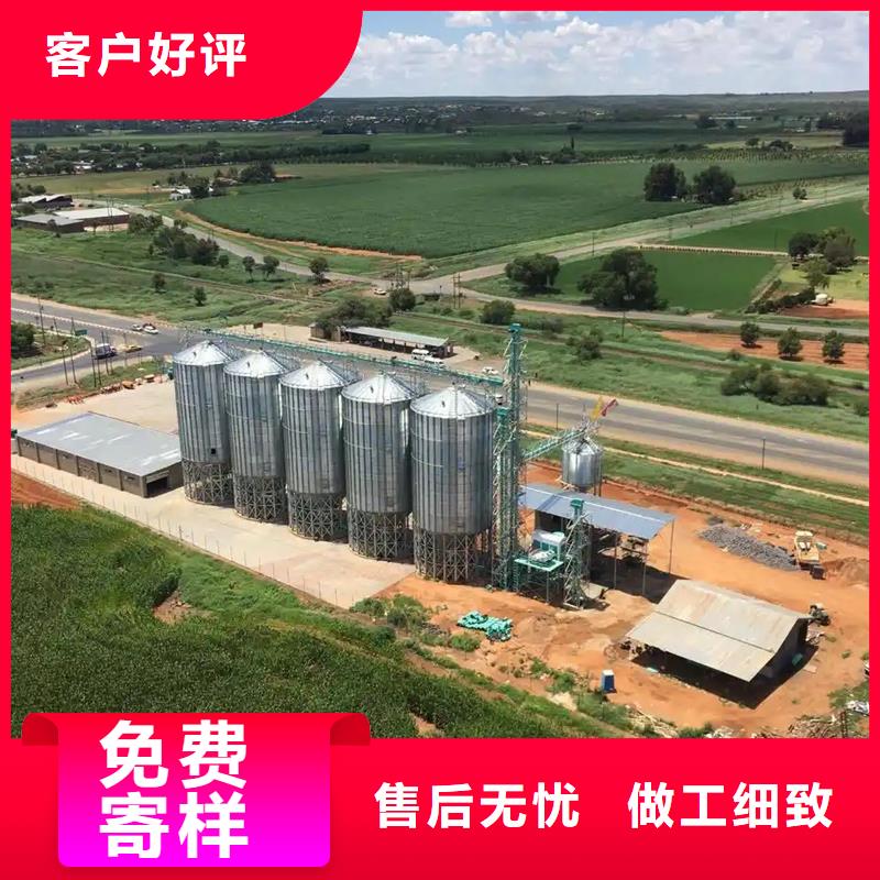 镀锌装配式粮仓钢板仓品牌保证