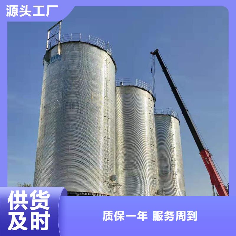镀锌装配式粮仓钢板仓品牌保证