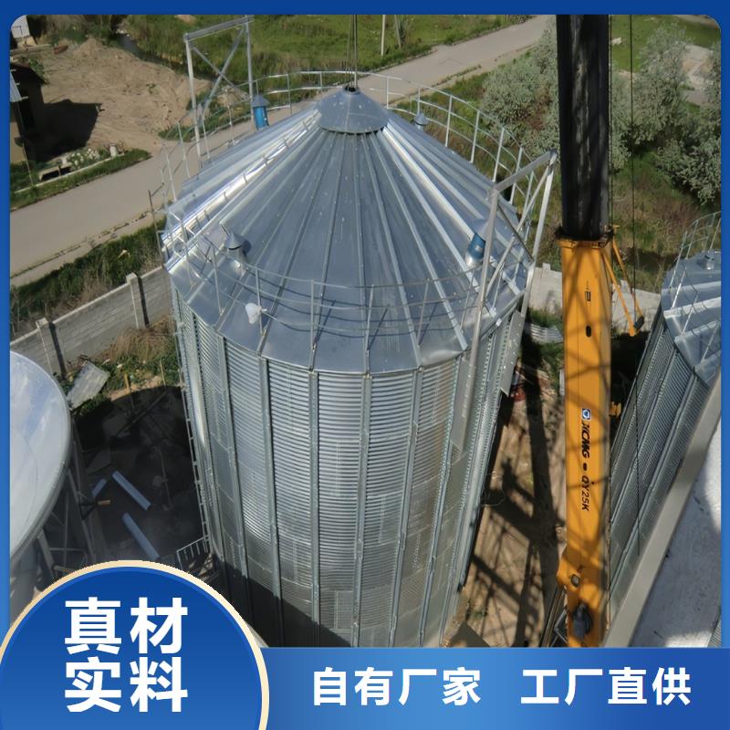 批发装配式粮食镀锌钢板仓的公司