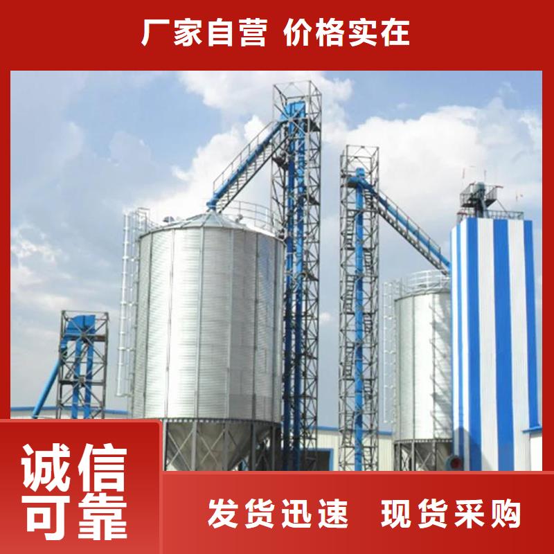 农作物风干仓库存充足裕盛钢板仓