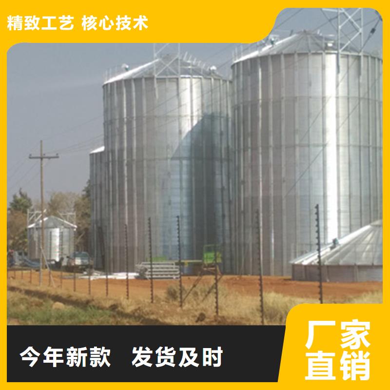 批发装配式粮食镀锌钢板仓的公司