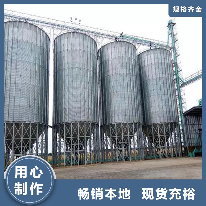 可定制的粮食储存仓品牌厂家