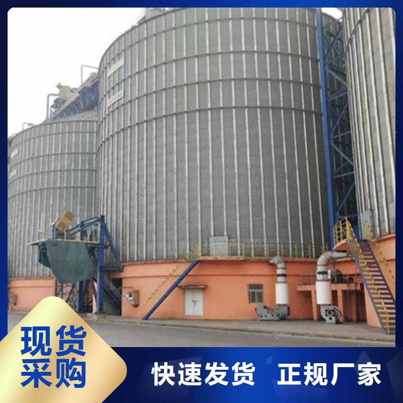 销售粮食存储设备_品牌厂家