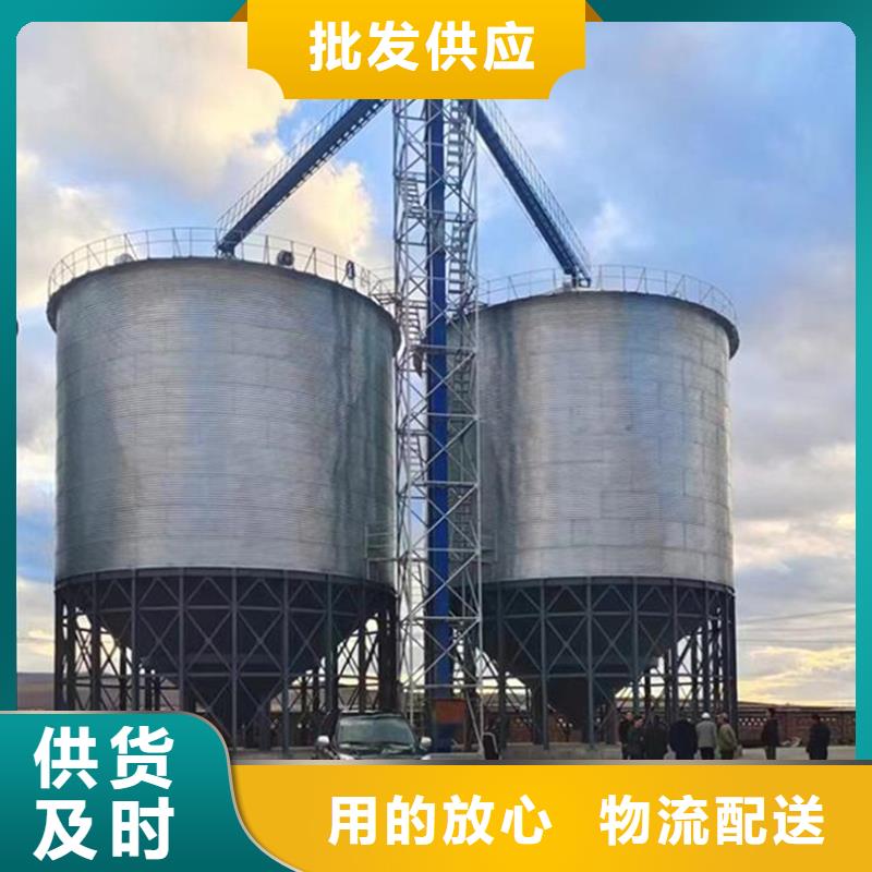 镀锌装配式粮仓钢板仓经济实用