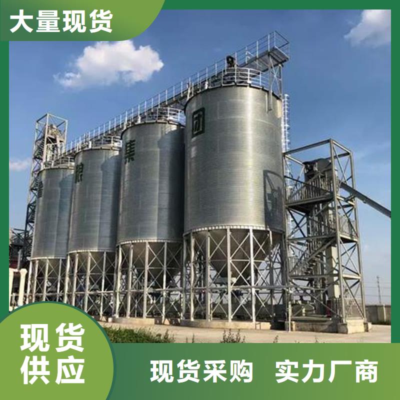 农作物风干仓库存充足裕盛钢板仓
