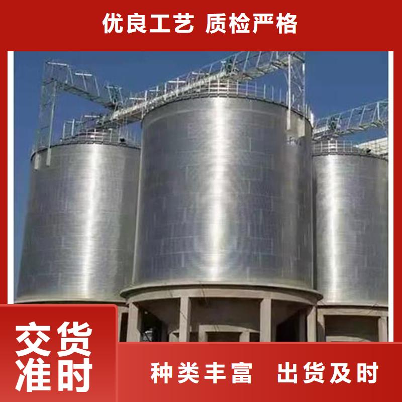 批发装配式粮食镀锌钢板仓的公司