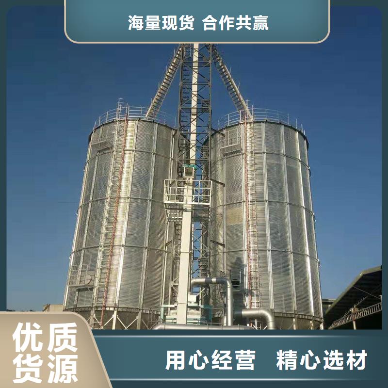 批发装配式粮食镀锌钢板仓的公司