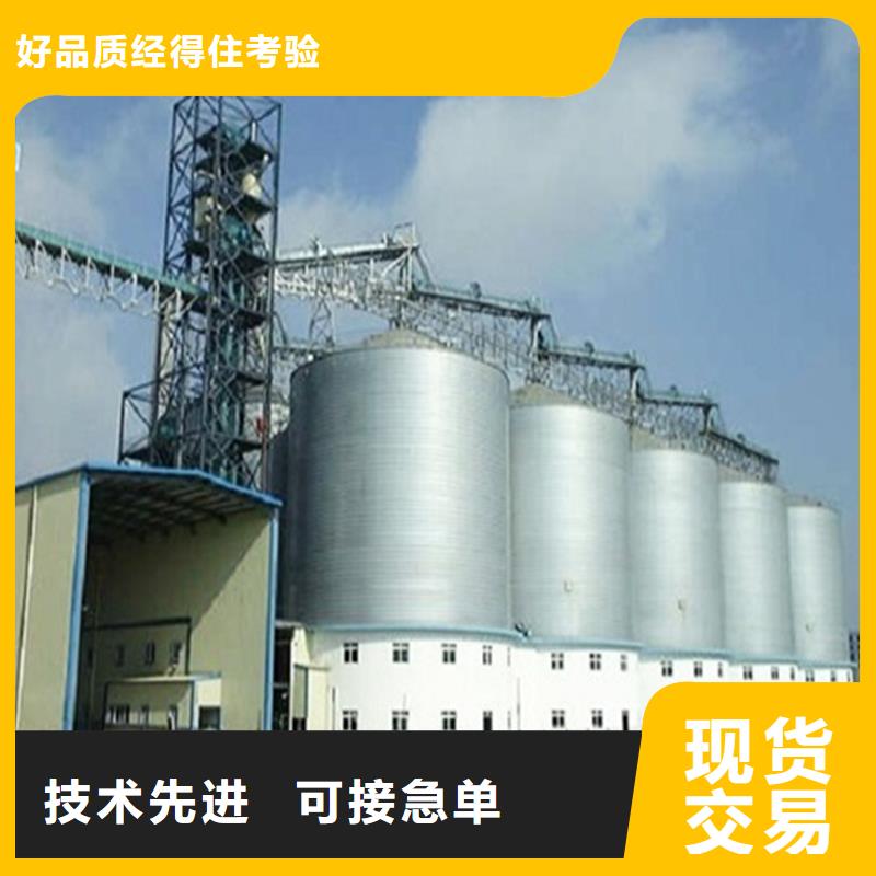 大型立式粮食储存仓优品