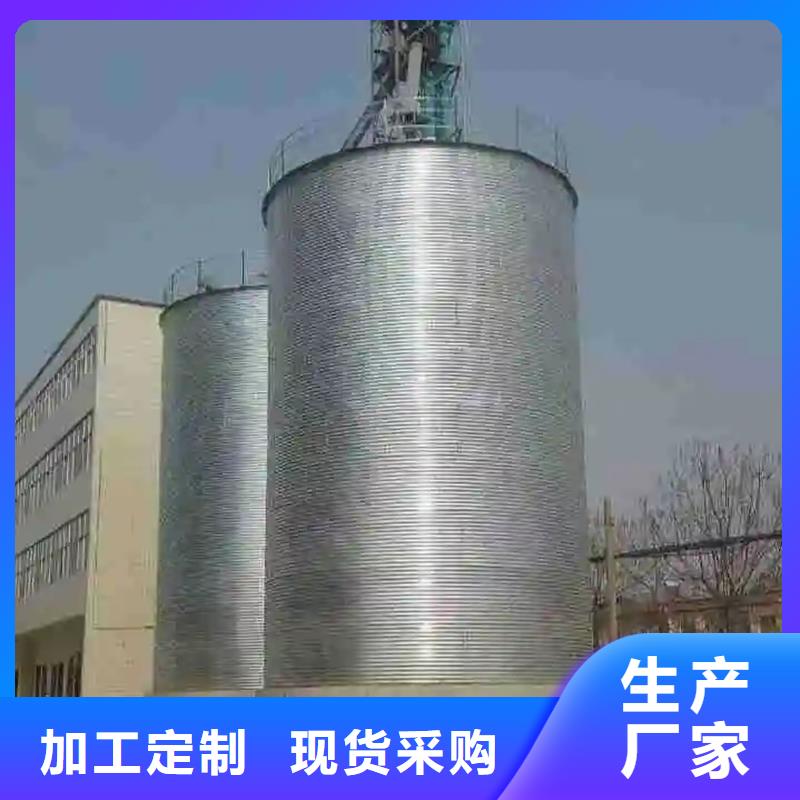 质量可靠的装配式粮食镀锌钢板仓厂商